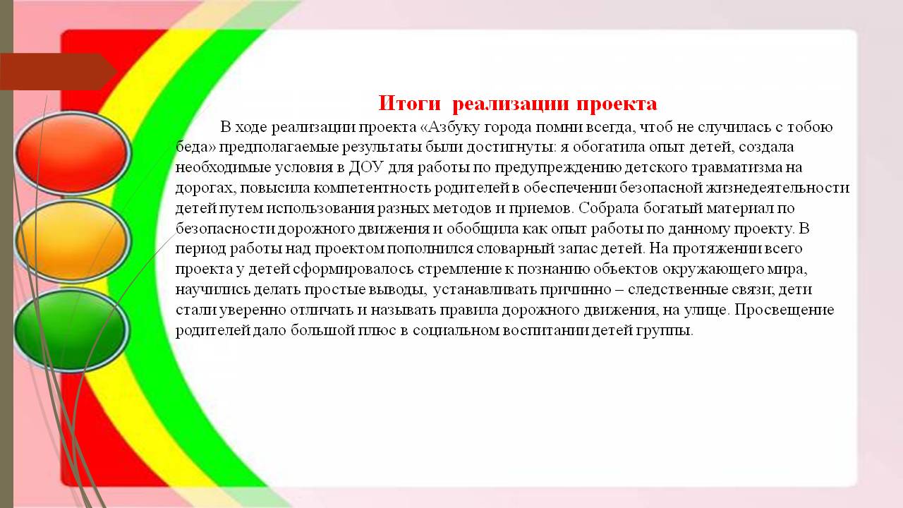 Конспект НОД для детей старшего дошкольного возраста